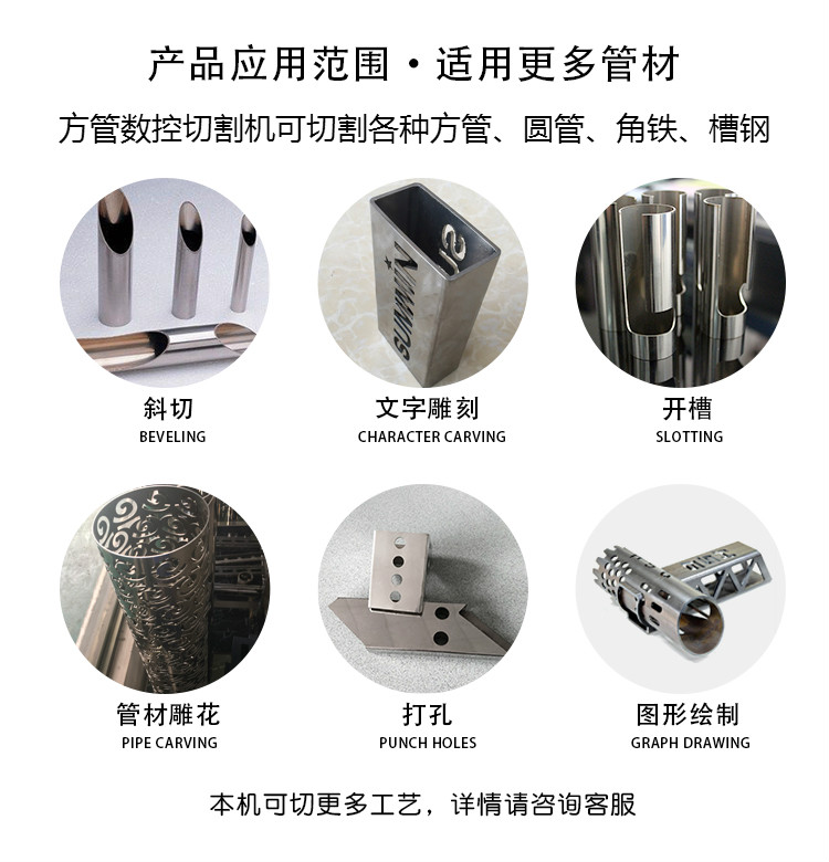 方管數控成人黄色香蕉视频.jpg