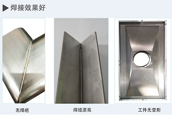 激光焊接機多少錢一台？